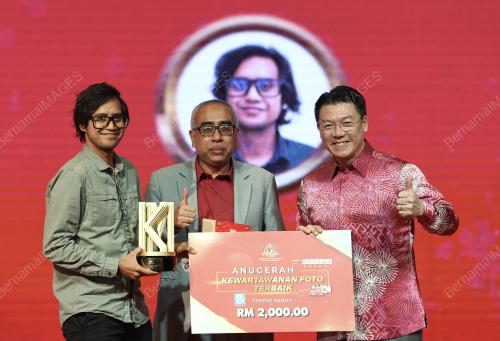 ANUGERAH KECEMERLANGAN MEDIA KPKT 2023