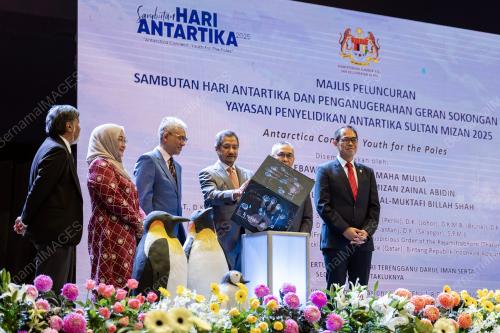 SULTAN MIZAN ZAINAL ABIDIN