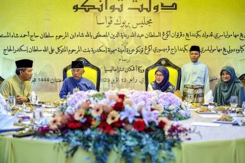 AL-SULTAN ABDULLAH RI'AYATUDDIN AL-MUSTAFA BILLAH SHAH