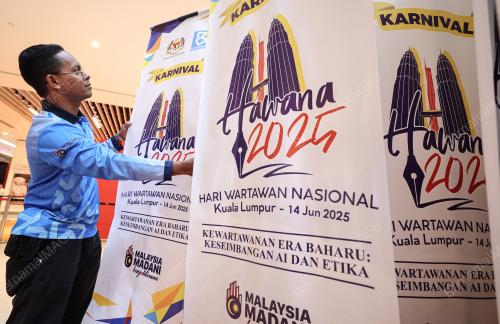 HAWANA 2025