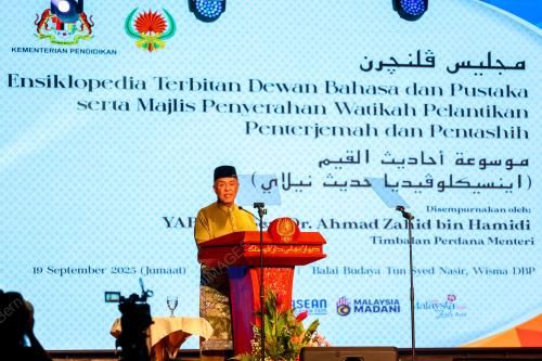 DATUK SERI DR AHMAD ZAHID HAMIDI