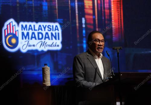 DATUK SERI ANWAR IBRAHIM