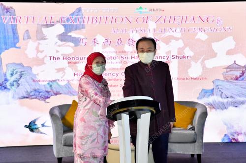 DATUK SERI NANCY SHUKRI