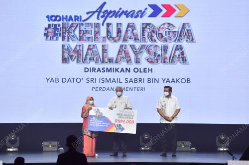 DATUK SERI ISMAIL SABRI YAAKOB