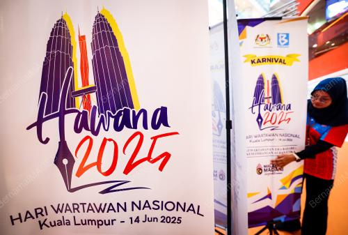 HAWANA 2025