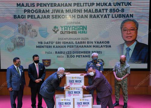 DATUK SERI ISMAIL SABRI YAAKOB 