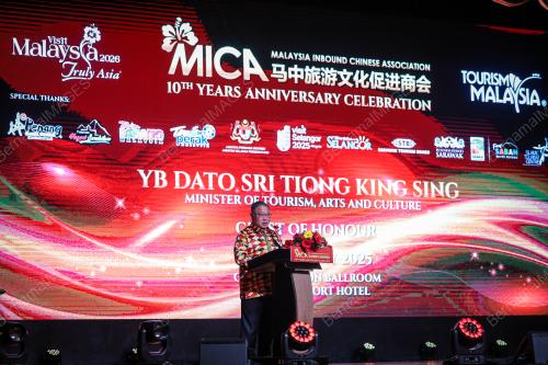 DATUK SERI TIONG KING SING