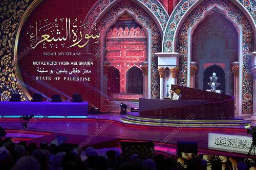 TILAWAH DAN MENGHAFAZ AL-QURAN PERINGKAT ANTARABANGSA (MTHQA)