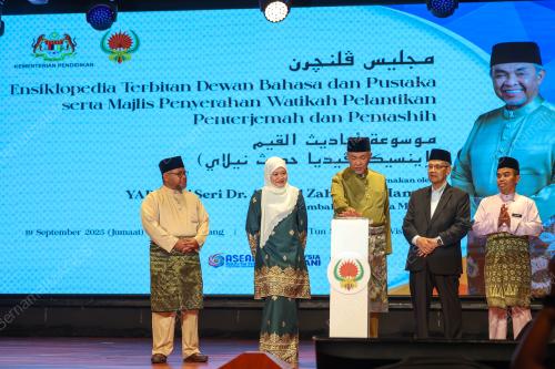 DATUK SERI DR AHMAD ZAHID HAMIDI