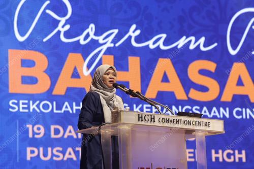 FADHLINA SIDEK