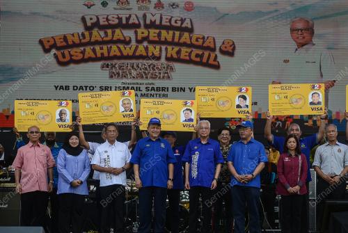 DATUK ISMAIL SABRI YAAKOB