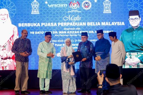 DATUK SERI DR WAN AZIZAH WAN ISMAIL
