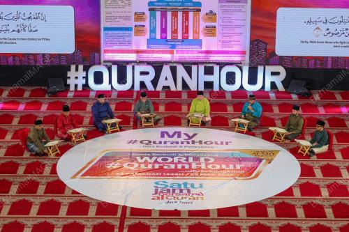 WORLD QURAN HOUR 2025
