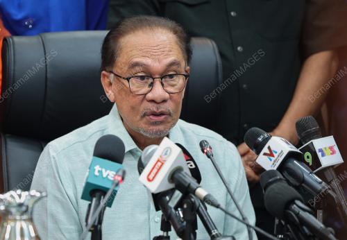 DATUK SERI ANWAR IBRAHIM