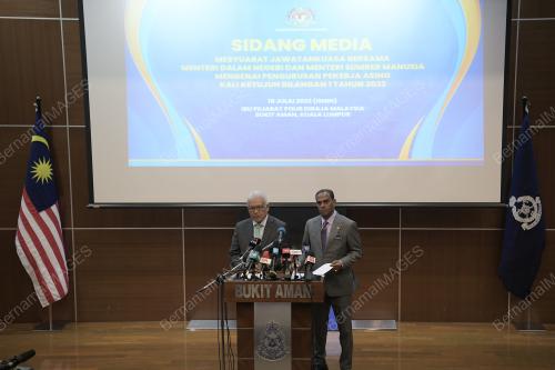 DATUK SERI HAMZAH ZAINUDIN 