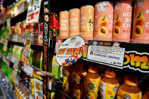 MAJLIS PELANCARAN MALAYSIAN PRODUCT JAPANESE TASTE