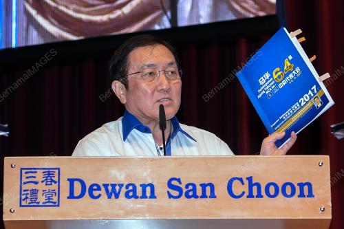 KL60_04112017_MCA_BN201710269462