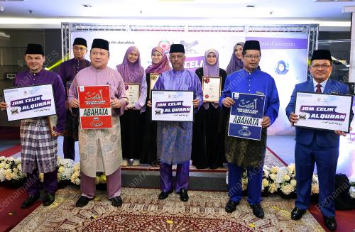 JOM CELIK AL-QURAN