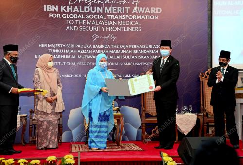 TUNKU HAJAH AZIZAH AMINAH MAIMUNAH ISKANDARIAH
