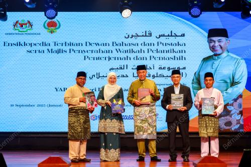 DATUK SERI DR AHMAD ZAHID HAMIDI