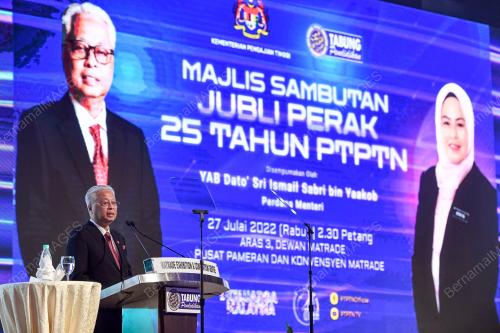 DATUK SERI ISMAIL SABRI YAAKOB