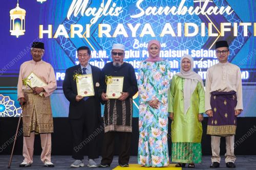 TENGKU PERMAISURI NORASHIKIN