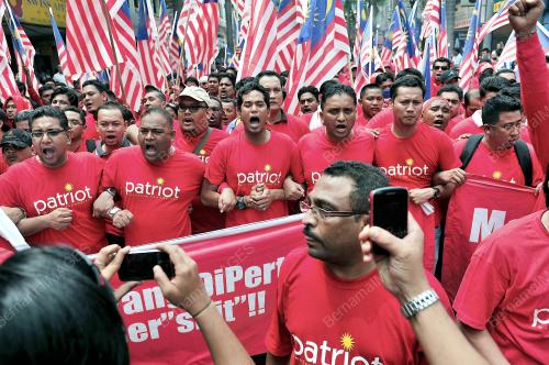 BERSIH
