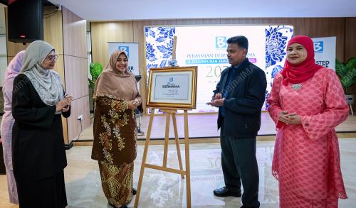 DATIN PADUKA NUR-UL AFIDA KAMALUDIN