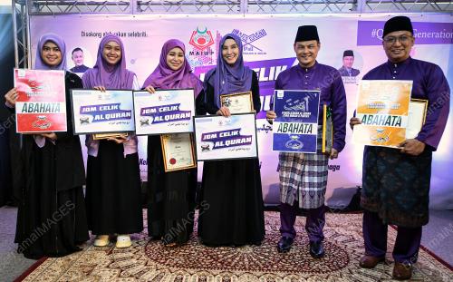 JOM CELIK AL-QURAN