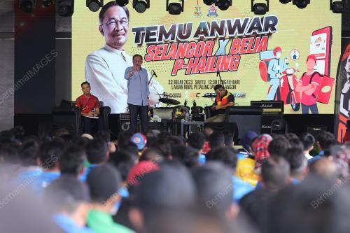 DATUK SERI ANWAR IBRAHIM