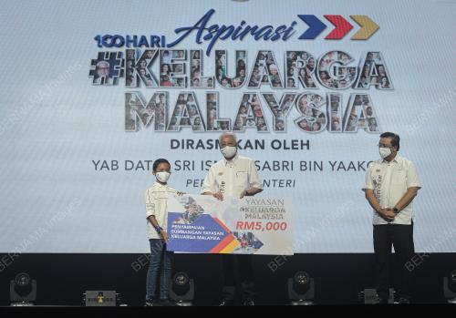 DATUK SERI ISMAIL SABRI YAAKOB