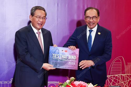 DATUK SERI ANWAR IBRAHIM