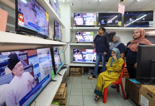 TINJAUAN BELANJAWAN 2024