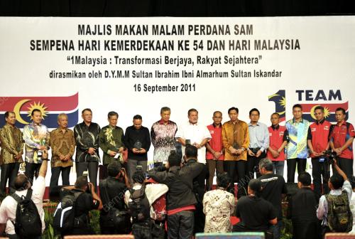 SULTAN IBRAHIM IBNI ALMARHUM SULTAN ISKANDAR