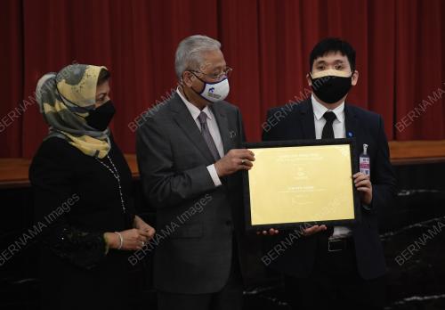 DATUK SERI ISMAIL SABRI YAAKOB