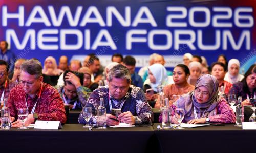 HAWANA 2026 MEDIA FORUM