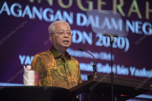 DATUK SERI ISMAIL SABRI YAAKOB