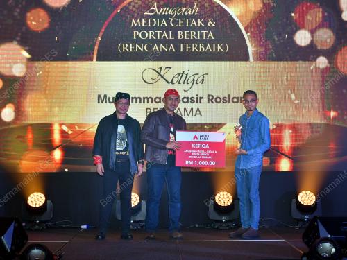 ANUGERAH MEDIA AGROBANK 2024