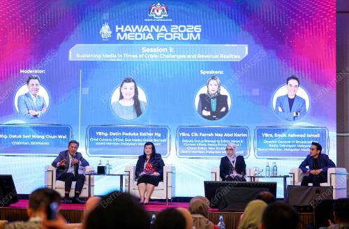 HAWANA 2026 MEDIA FORUM