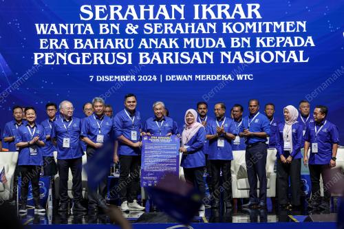 DATUK SERI DR AHMAD ZAHID HAMIDI