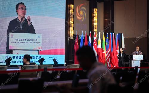 FORUM MEDIA DAN KUMPULAN PEMIKIR ASEAN-CHINA