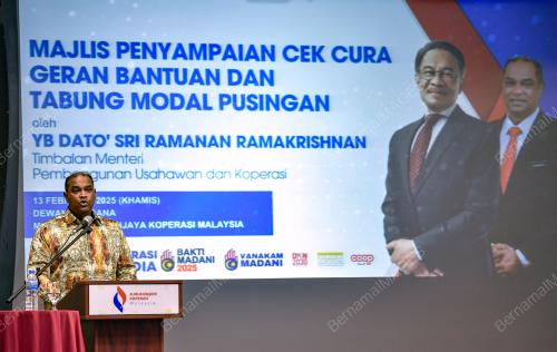 DATUK SERI R.RAMANAN