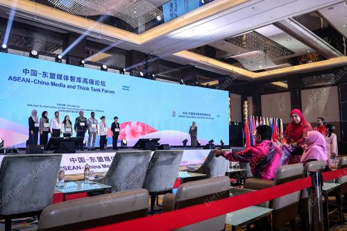 FORUM MEDIA DAN KUMPULAN PEMIKIR ASEAN-CHINA