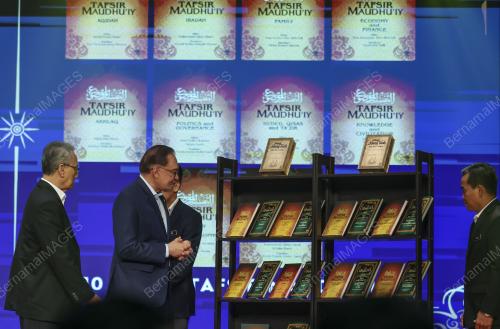 DATUK SERI ANWAR IBRAHIM