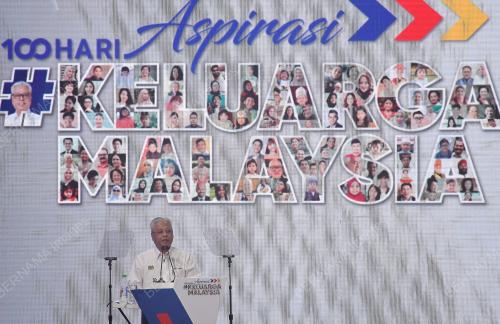 DATUK SERI ISMAIL SABRI YAAKOB