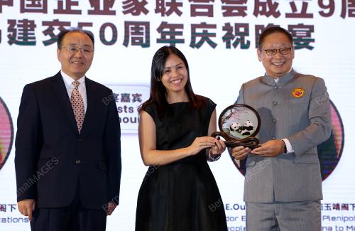 TEO NIE CHING