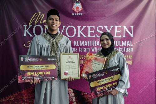 NURUL ALLYSSA SAADON