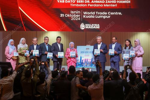 DATUK SERI DR AHMAD ZAHID HAMIDI