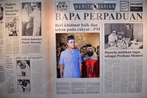 DATUK SERI NANCY SHUKRI