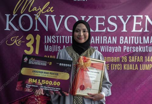 NURUL ALLYSSA SAADON